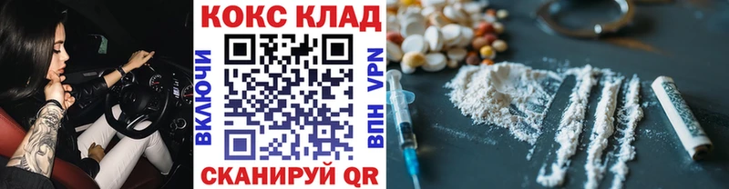 хочу наркоту  mega зеркало  COCAIN 98%  Красный Сулин 