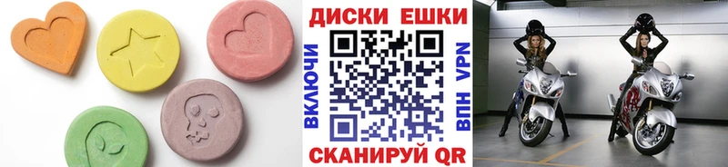 Ecstasy ешки Красный Сулин
