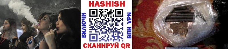 Гашиш hashish  где найти   Красный Сулин 