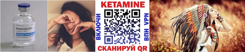 КЕТАМИН VHQ  Красный Сулин 