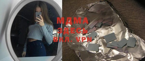 mdpv Абаза