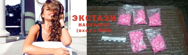 бутик Абдулино
