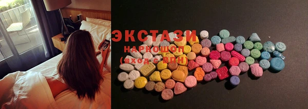 бутик Абдулино