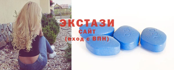 бутик Абдулино