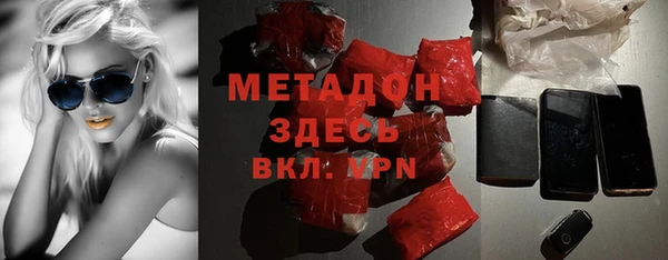 бутик Абдулино