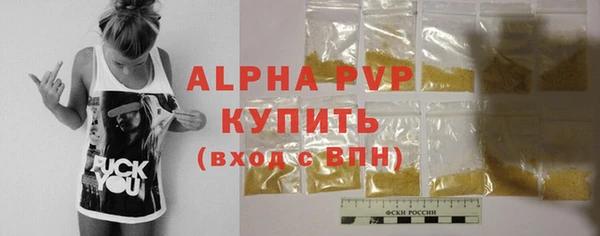 бутик Абдулино