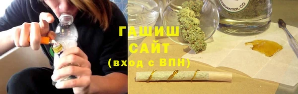 бутик Абдулино