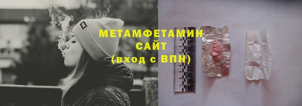 MDMA Premium VHQ Михайловск
