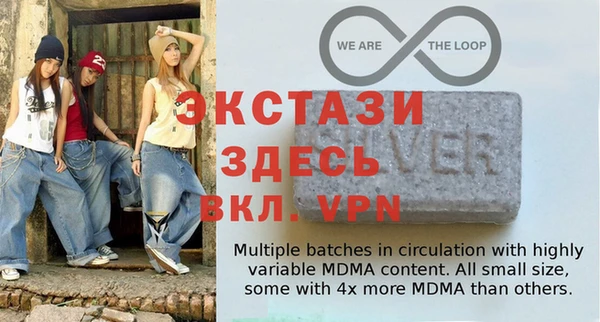 mdpv Абаза
