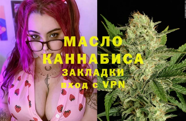 гашишное масло Осинники