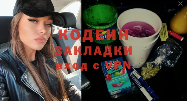 mdpv Абаза