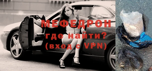 mdpv Абаза