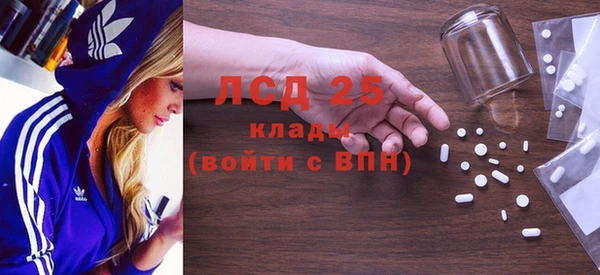 mdpv Абаза