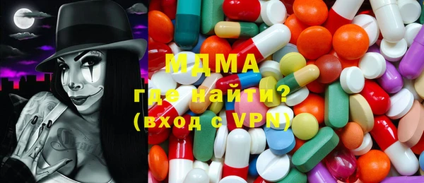 MDMA Осташков