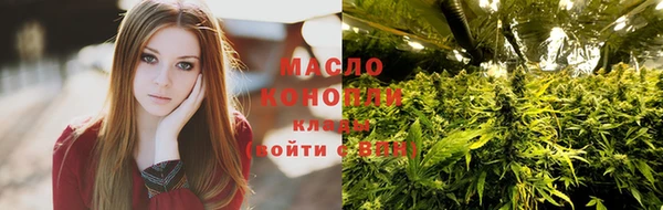 бутик Абдулино
