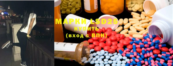 гашишное масло Осинники