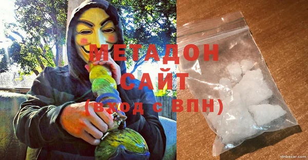 mdpv Абаза