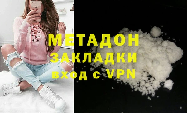 бутик Абдулино