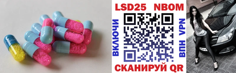 LSD-25 экстази кислота Красный Сулин