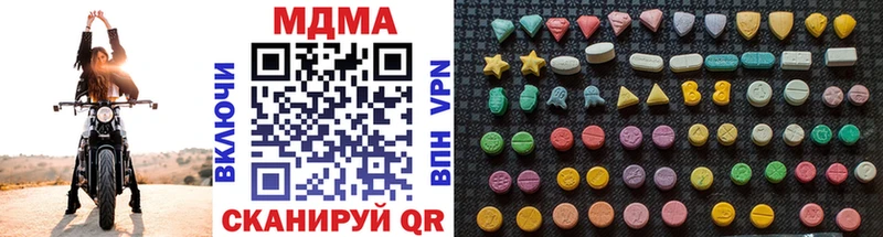 МДМА crystal  Красный Сулин 
