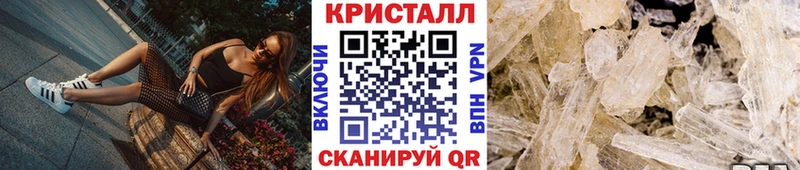 закладка  Красный Сулин  hydra как зайти  МЕТАМФЕТАМИН Methamphetamine 