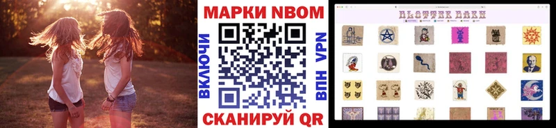 ОМГ ОМГ зеркало  где купить наркоту  Красный Сулин  Марки 25I-NBOMe 1,8мг 